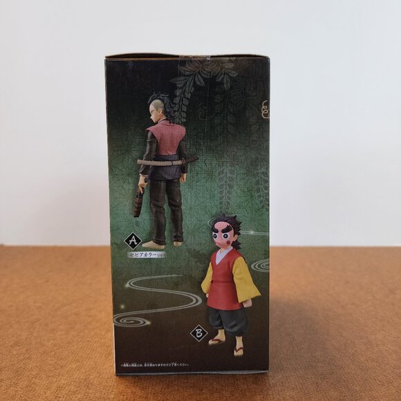 New Banpresto Demon Slayer Kimetsu no Yaiba Genya Shinazugawa 13cm Figure Japan - Picture 3 of 6